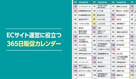 11 月 26 日|【14選】11月26日の今日は何の日？記念日・雑学・誕生日の有名。